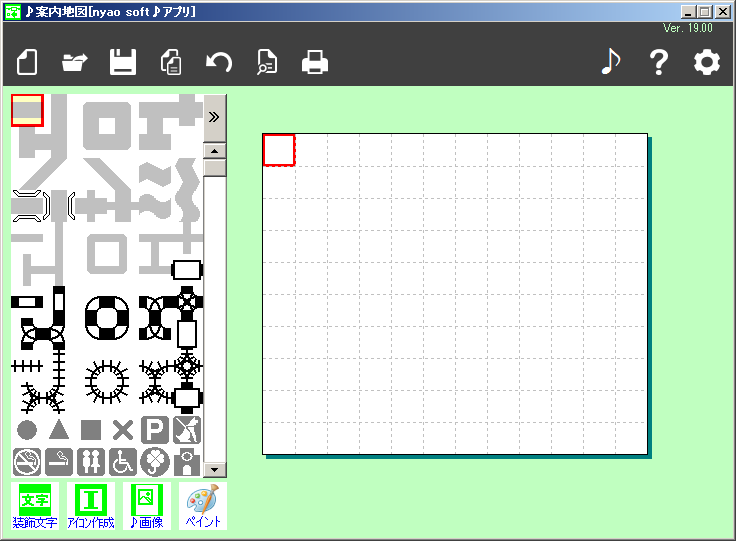 地図の作成できるソフト ツール