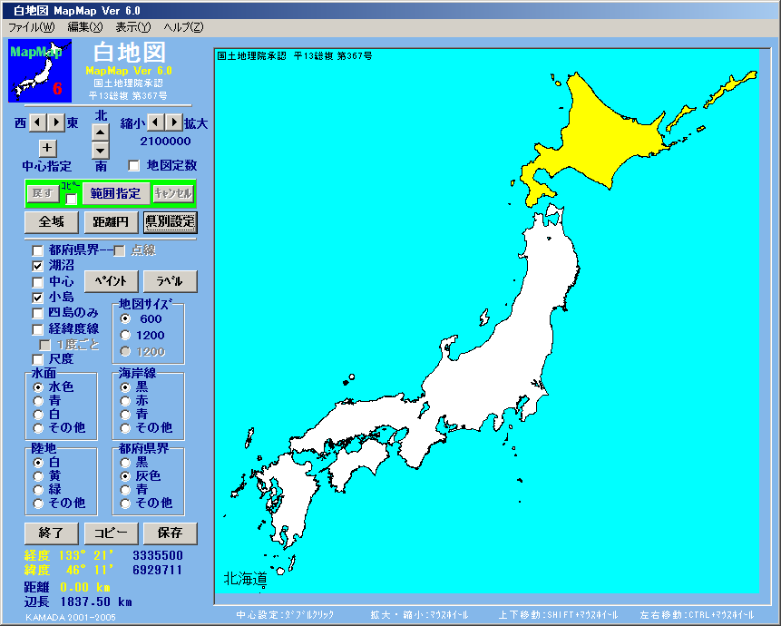 地図の作成できるソフト ツール